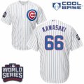 Youth Majestic Chicago Cubs #66 Munenori Kawasaki Authentic White Home 2016 World Series Bound Cool Base MLB Jersey