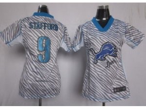 Nike Women Detroit Lions #9 Matthew Stafford FEM FAN Zebra Jerseys