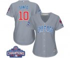 Womens Majestic Chicago Cubs #10 Ron Santo Authentic Grey Road 2016 World Series Champions Cool Base MLB Jersey