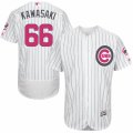 Men's Majestic Chicago Cubs #66 Munenori Kawasaki Authentic White 2016 Mother's Day Fashion Flex Base MLB Jersey