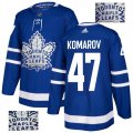 Men Toronto Maple Leafs #47 Leo Komarov Blue Glittery Edition Adidas Jersey