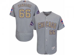 Mens Majestic Chicago Cubs #66 Munenori Kawasaki Authentic Gray 2017 Gold Champion Flex Base MLB Jersey