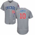 Men's Majestic Chicago Cubs #10 Ron Santo Grey Flexbase Authentic Collection MLB Jersey