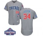 Mens Majestic Chicago Cubs #34 Jon Lester Grey 2016 World Series Champions Flexbase Authentic Collection MLB Jersey