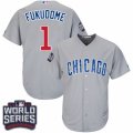 Youth Majestic Chicago Cubs #1 Kosuke Fukudome Authentic Grey Road 2016 World Series Bound Cool Base MLB Jersey