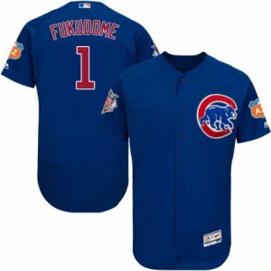 Men\'s Majestic Chicago Cubs #1 Kosuke Fukudome Royal Blue Flexbase Authentic Collection MLB Jersey