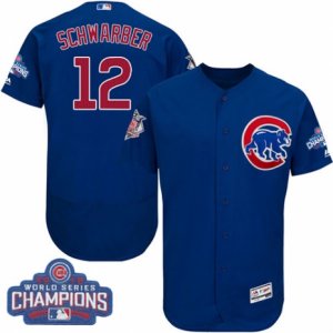 Mens Majestic Chicago Cubs #12 Kyle Schwarber Royal Blue 2016 World Series Champions Flexbase Authentic Collection MLB Jersey