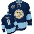 Pittsburgh Penguins 2011 Winter Classic #11 Staal Premier Jersey