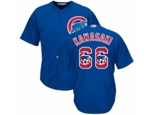 Mens Majestic Chicago Cubs #66 Munenori Kawasaki Authentic Royal Blue Team Logo Fashion Cool Base MLB Jersey