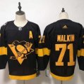 Penguins #71 Evgeni Malkin Black 2019 NHL Stadium Series Adidas