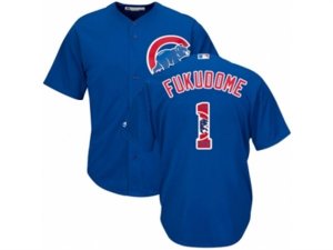 Mens Majestic Chicago Cubs #1 Kosuke Fukudome Authentic Royal Blue Team Logo Fashion Cool Base MLB Jersey