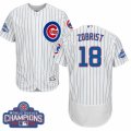 Mens Majestic Chicago Cubs #18 Ben Zobrist White 2016 World Series Champions Flexbase Authentic Collection MLB Jersey