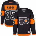 Mens Reebok Philadelphia Flyers #35 Steve Mason Authentic Black 2017 Stadium Series NHL Jersey