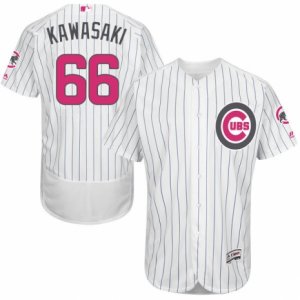 Men\'s Majestic Chicago Cubs #66 Munenori Kawasaki Authentic White 2016 Mother\'s Day Fashion Flex Base MLB Jersey