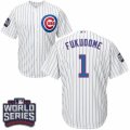 Youth Majestic Chicago Cubs #1 Kosuke Fukudome Authentic White Home 2016 World Series Bound Cool Base MLB Jersey