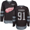 Detroit Red Wings #91 Sergei Fedorov Black 1917-2017 100th Anniversary Stitched NHL Jersey