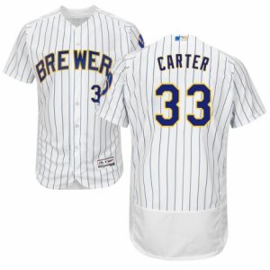 Men\'s Majestic Milwaukee Brewers #33 Chris Carter White Flexbase Authentic Collection MLB Jersey