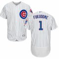 Men's Majestic Chicago Cubs #1 Kosuke Fukudome White Flexbase Authentic Collection MLB Jersey