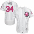 Men's Majestic Chicago Cubs #34 Kerry Wood Authentic White 2016 Mother's Day Fashion Flex Base MLB Jersey