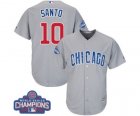 Youth Majestic Chicago Cubs #10 Ron Santo Authentic Grey Road 2016 World Series Champions Cool Base MLB Jersey