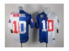 Nike NFL New York Giants #10 Eli Manning white-blue jerseys[Elite split]