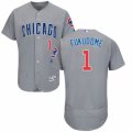 Men's Majestic Chicago Cubs #1 Kosuke Fukudome Grey Flexbase Authentic Collection MLB Jersey