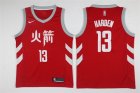 Rockets #13 James Harden Red Nike City Edition Swingman Jersey