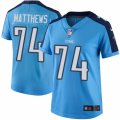 Womens Nike Tennessee Titans #74 Bruce Matthews Limited Light Blue Rush NFL Jersey