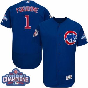 Mens Majestic Chicago Cubs #1 Kosuke Fukudome Royal Blue 2016 World Series Champions Flexbase Authentic Collection MLB Jersey