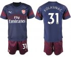 2018-19 Arsenal 31 KOLASINAC Away Soccer Jersey