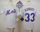 Youth New York Mets #33 Matt Harvey White(Blue Strip) Home Cool Base W 2015 World Series Patch Stitched MLB Jersey