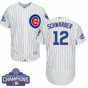 Mens Majestic Chicago Cubs #12 Kyle Schwarber White 2016 World Series Champions Flexbase Authentic Collection MLB Jersey