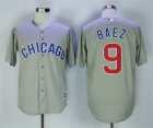 Mlb Chicago Cubs #9 Javier Baez Grey New Cool Base Jersey